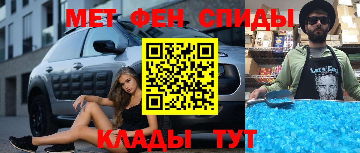 АМФ  АМФЕТАМИН  Полевской  Вход с VPN  АМФЕТАМИН VHQ 