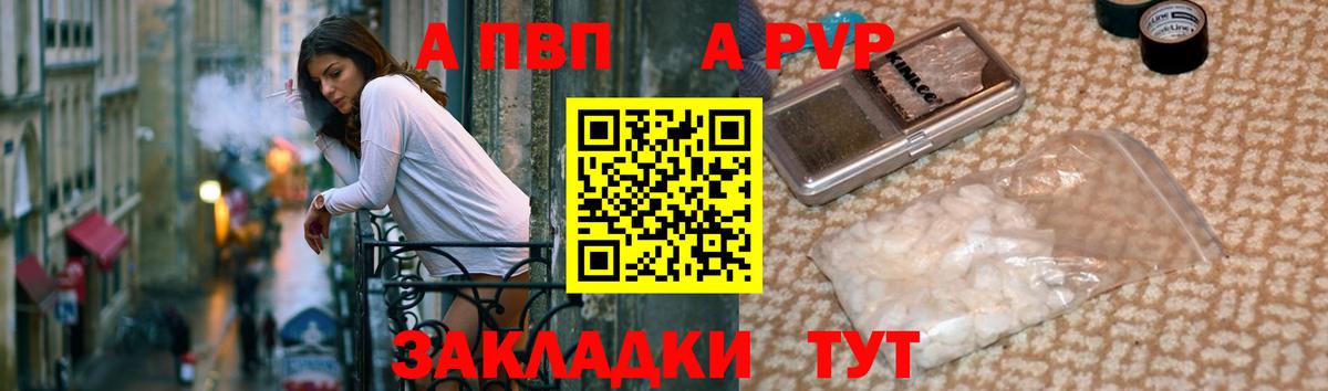 А ПВП мука Полевской
