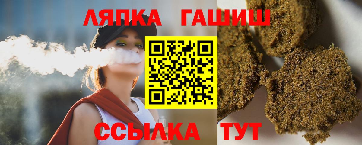ГАШ Ice-O-Lator Полевской