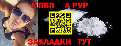 соль ск Будённовск