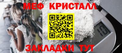 соль ск Будённовск