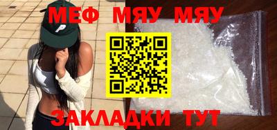 2c-b Бузулук