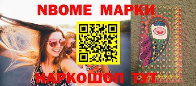 мяу мяу кристалл Бугуруслан