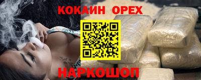 мяу мяу кристалл Бугуруслан