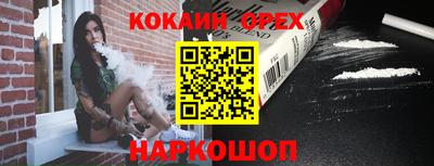 мяу мяу кристалл Бугуруслан