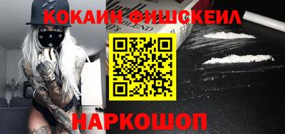 соль ск Будённовск