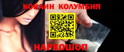 2c-b Бузулук