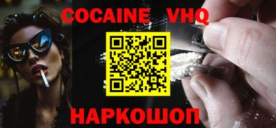мяу мяу кристалл Бугуруслан