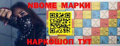 эйфоретик Рыбинск