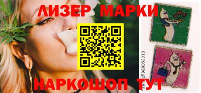 2c-b Бузулук