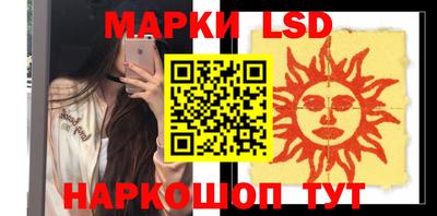 мяу мяу кристалл Бугуруслан