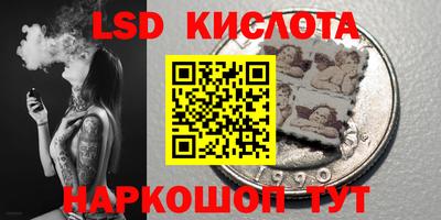 2c-b Бузулук