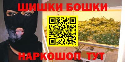 мяу мяу кристалл Бугуруслан