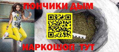 мяу мяу кристалл Бугуруслан