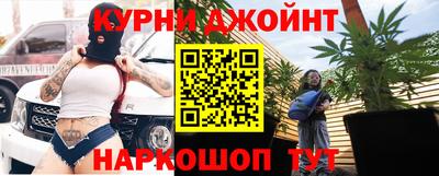мяу мяу кристалл Бугуруслан