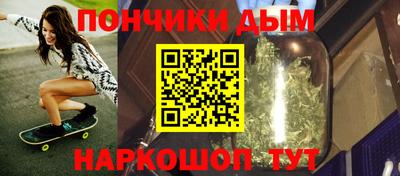 мяу мяу кристалл Бугуруслан
