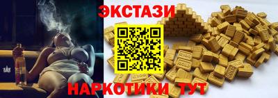 соль ск Будённовск