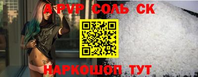 мяу мяу кристалл Бугуруслан