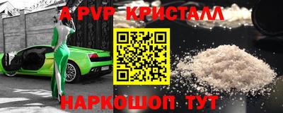 соль ск Будённовск