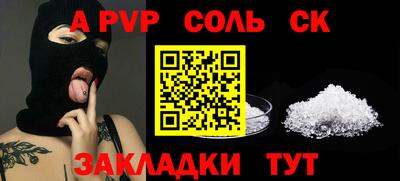 2c-b Бузулук