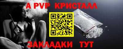 мяу мяу кристалл Бугуруслан