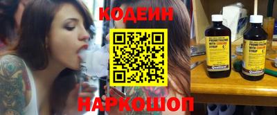 2c-b Бузулук