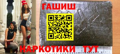 соль ск Будённовск