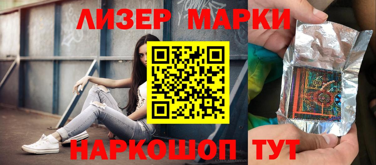 ЛСД экстази кислота Полевской
