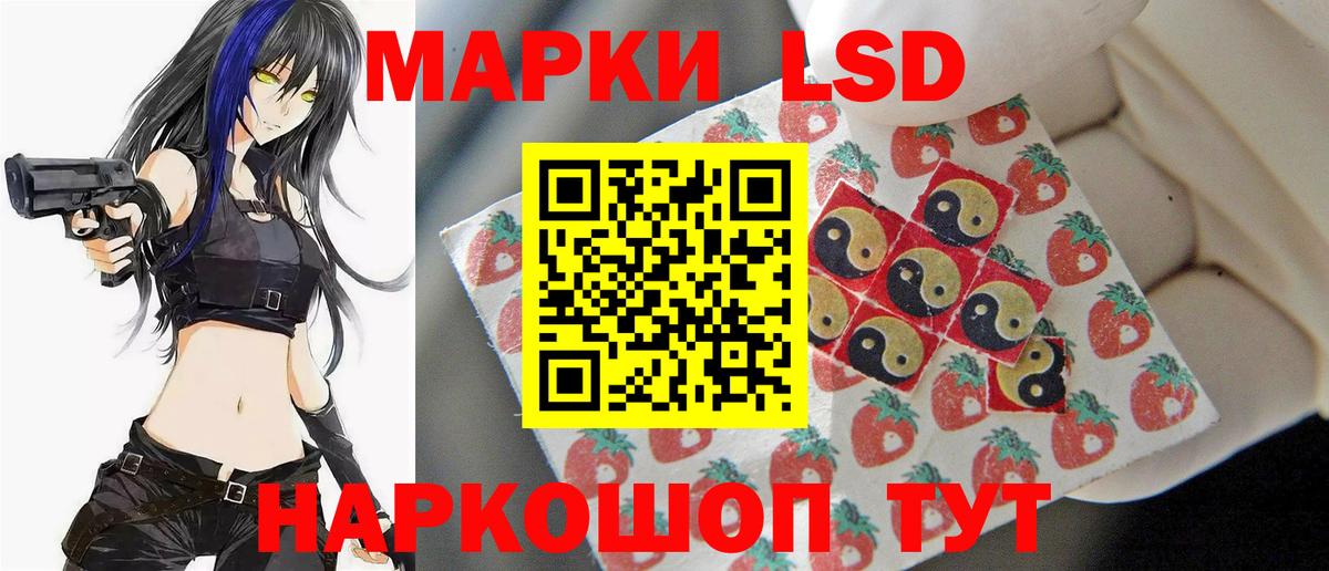 ЛСД экстази ecstasy  Вход с VPN  Лсд 25 экстази ecstasy  Полевской 