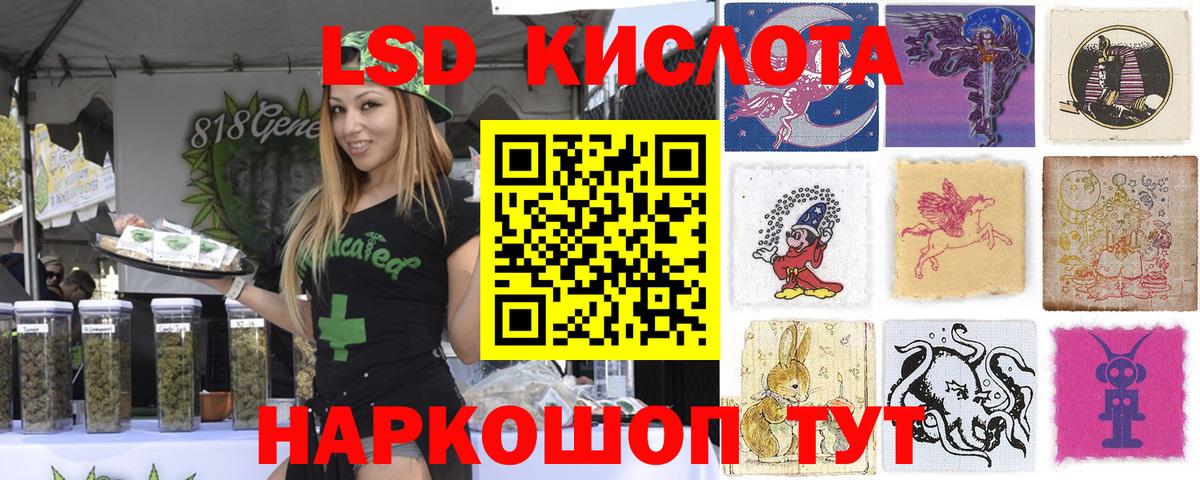 Марки N-bome 1500мкг  Вход с VPN  Полевской 