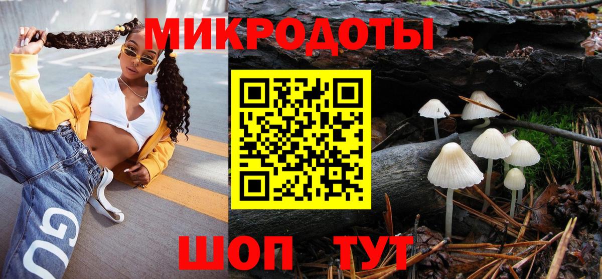 Псилоцибиновые грибы Magic Shrooms Полевской