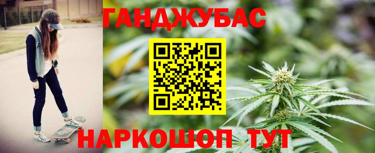 Бошки марихуана White Widow  Вход с VPN  Конопля сатива  Полевской  Бошки Шишки Bruce Banner 
