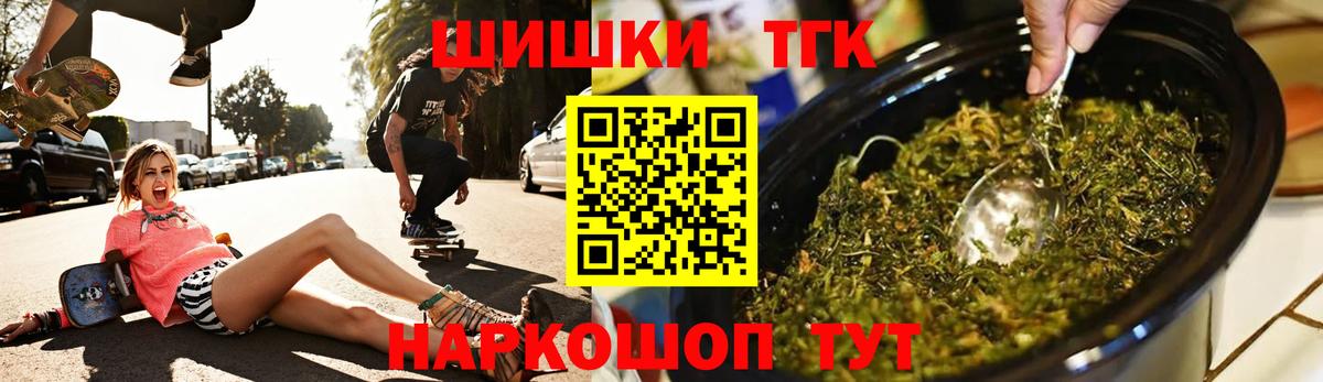 Каннабис AK-47 Полевской